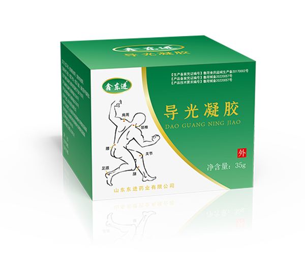 導光凝膠