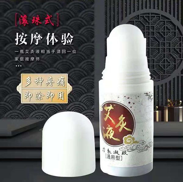 草本精油現貨廠家