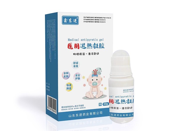 醫用退熱凝膠