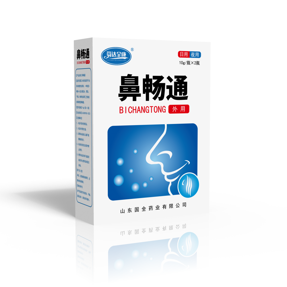 舜達全康鼻暢通