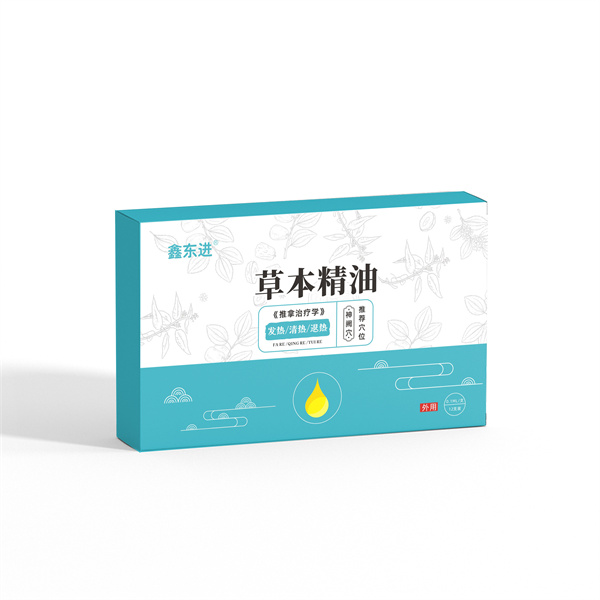 發熱清熱退熱
