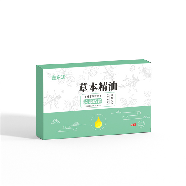 風寒感冒