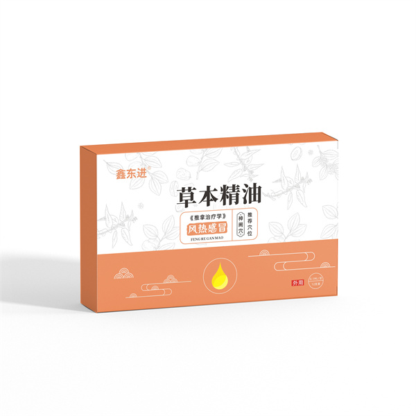 風熱感冒