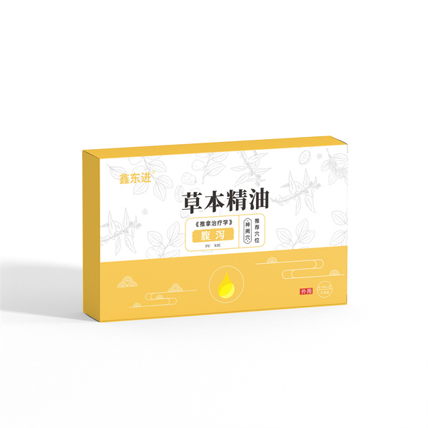 腹瀉
