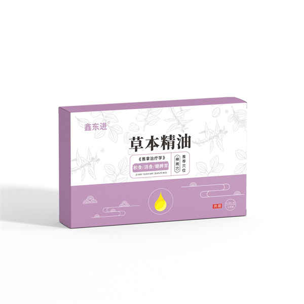 積食消食健脾胃