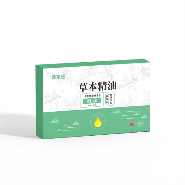 消琰